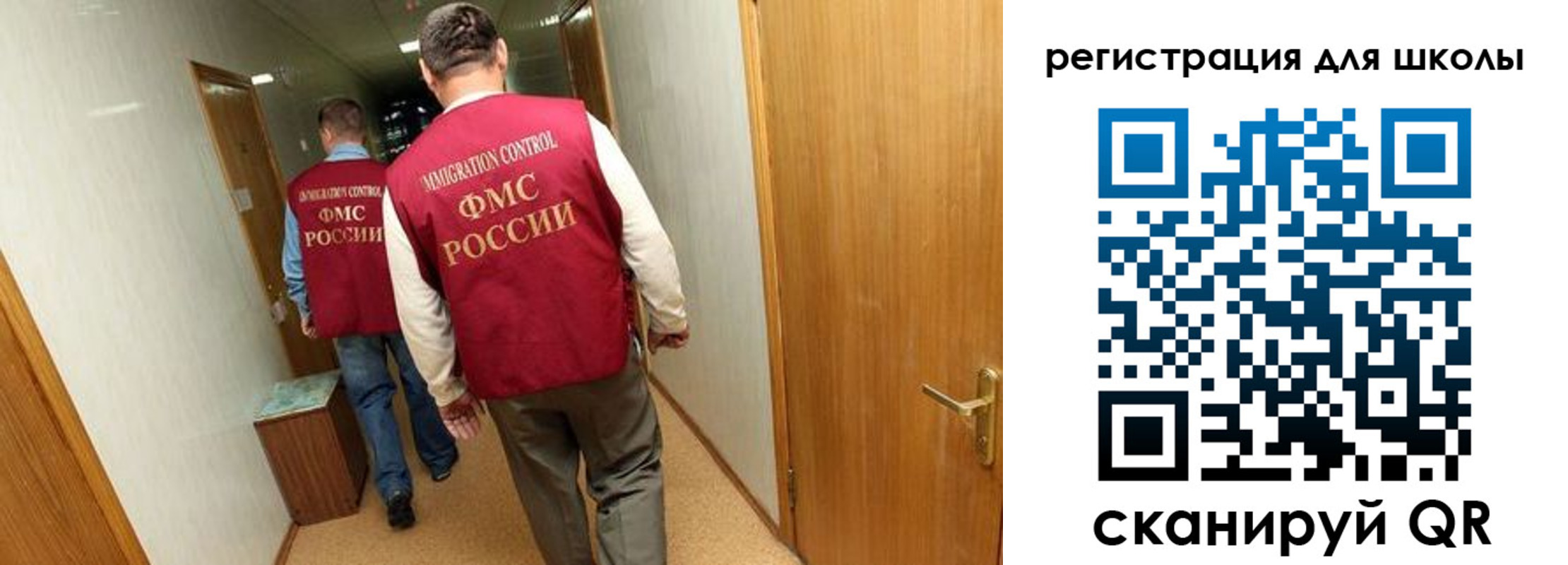 прописка поиск в Сосновке