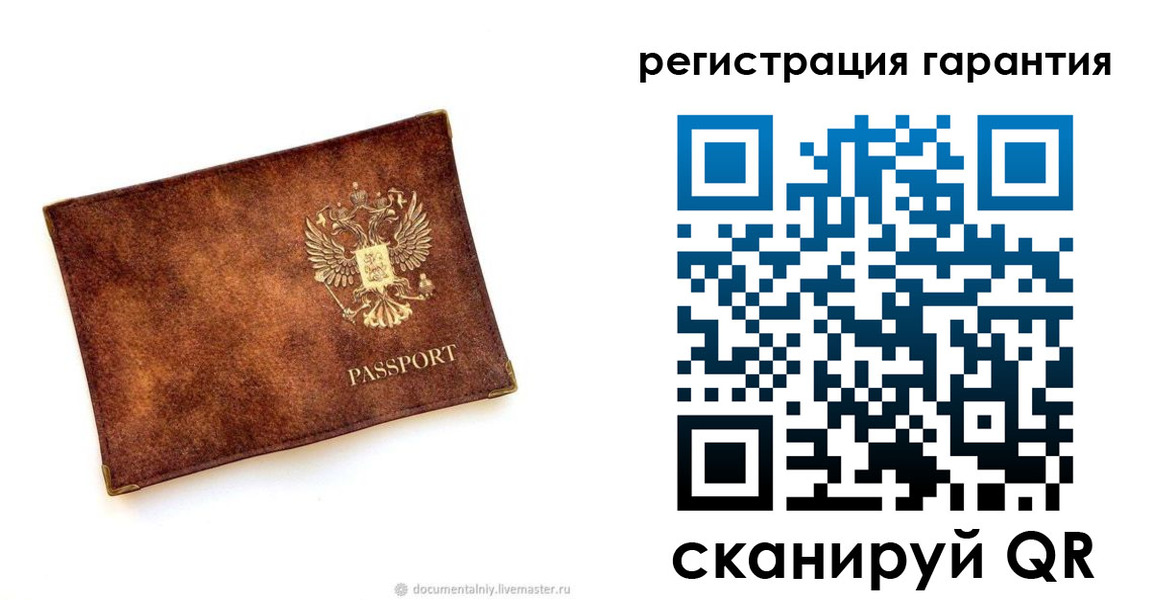 временная регистрация гарантия в Сосновке